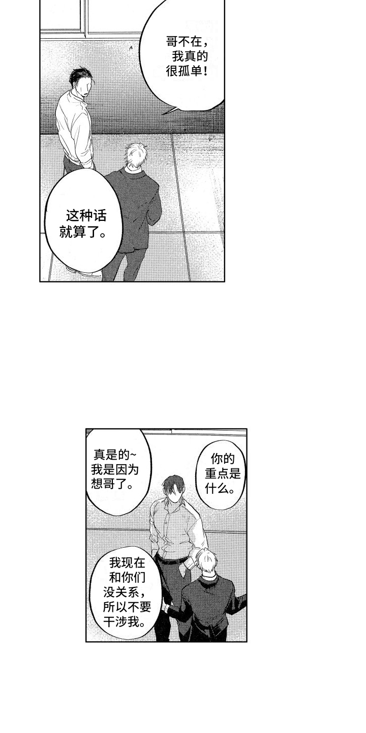 鬼和蛇