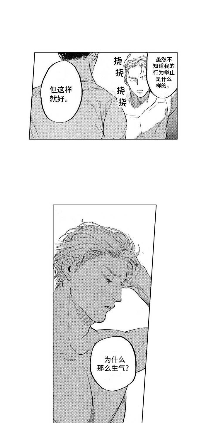 鬼和蛇