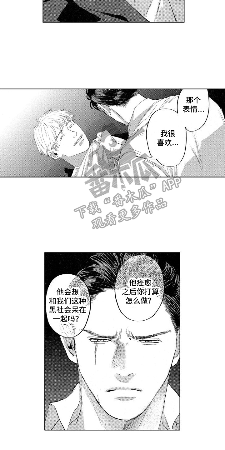 鬼和蛇