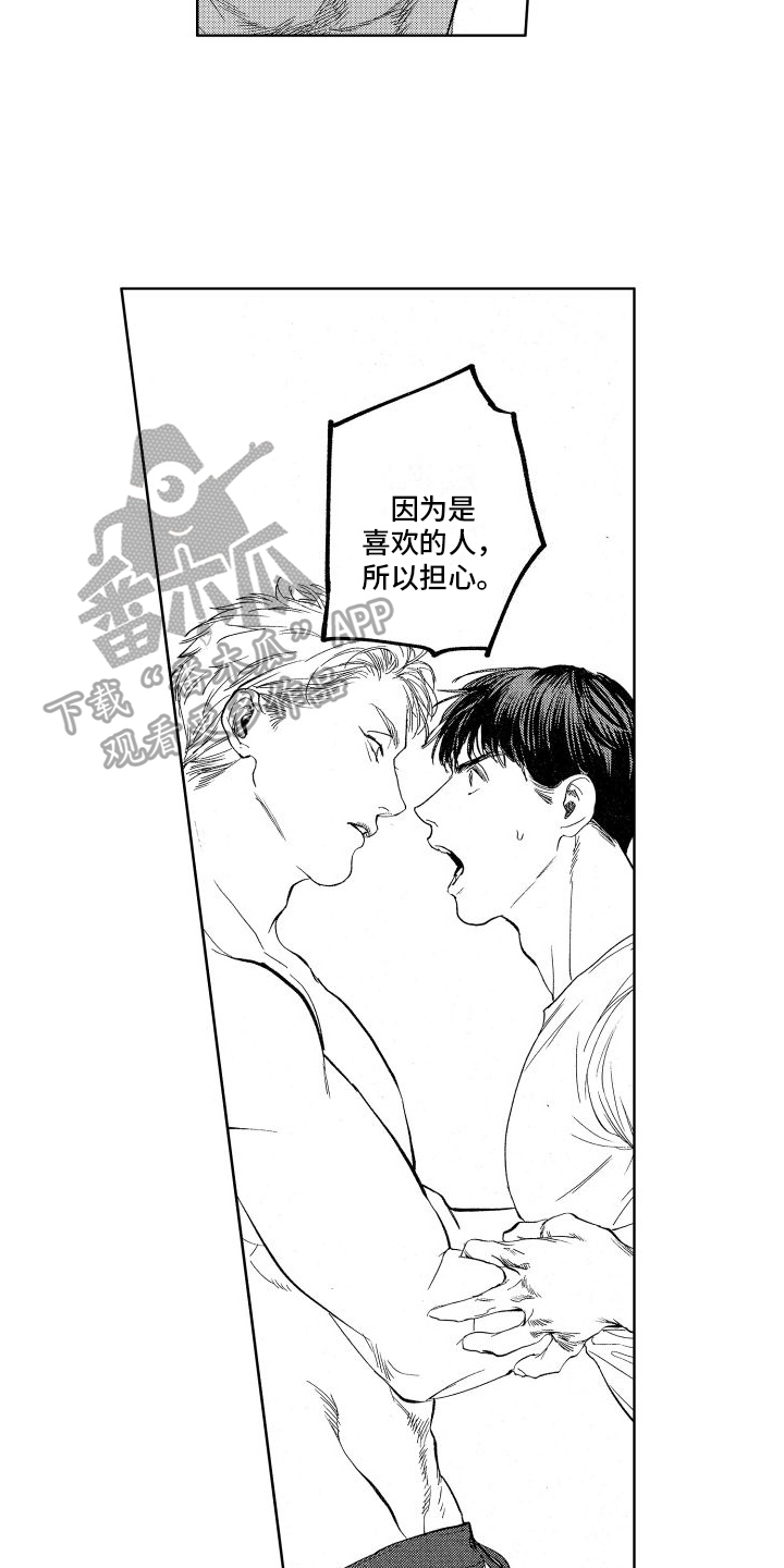 鬼和蛇