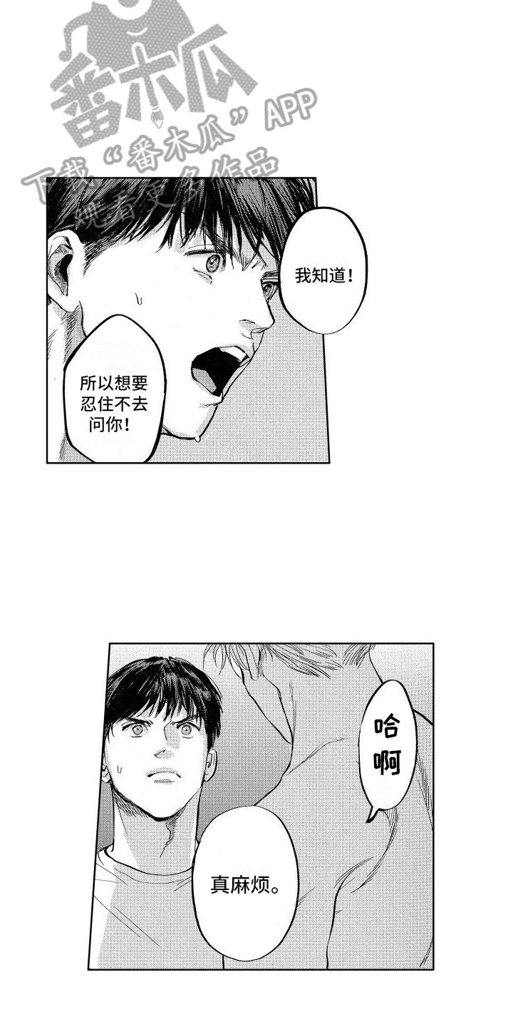 鬼和蛇