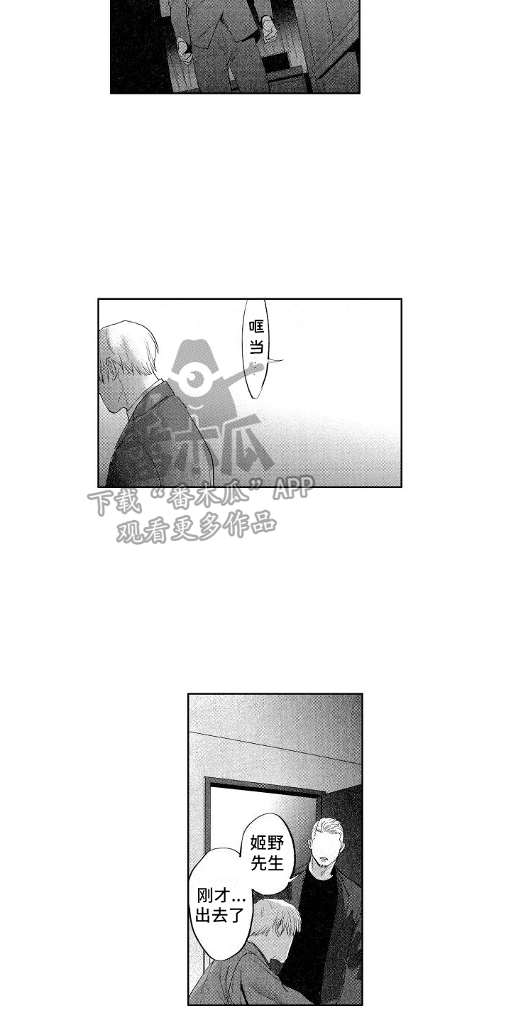 鬼和蛇