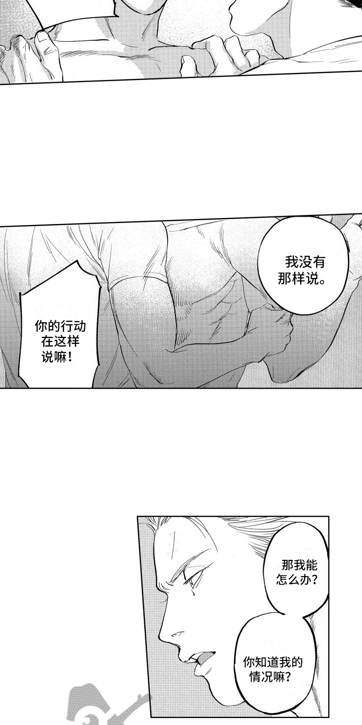 鬼和蛇