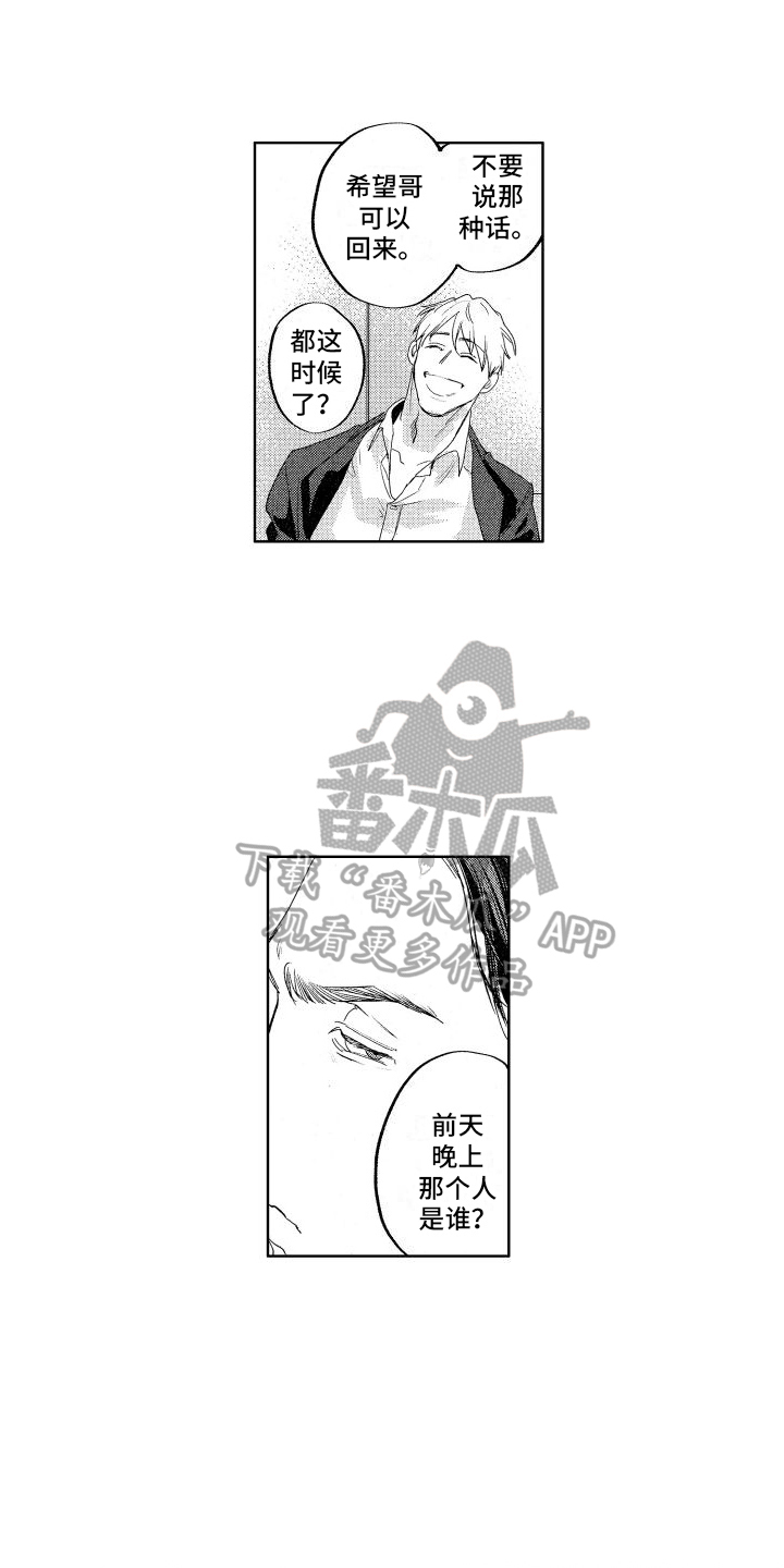 鬼和蛇