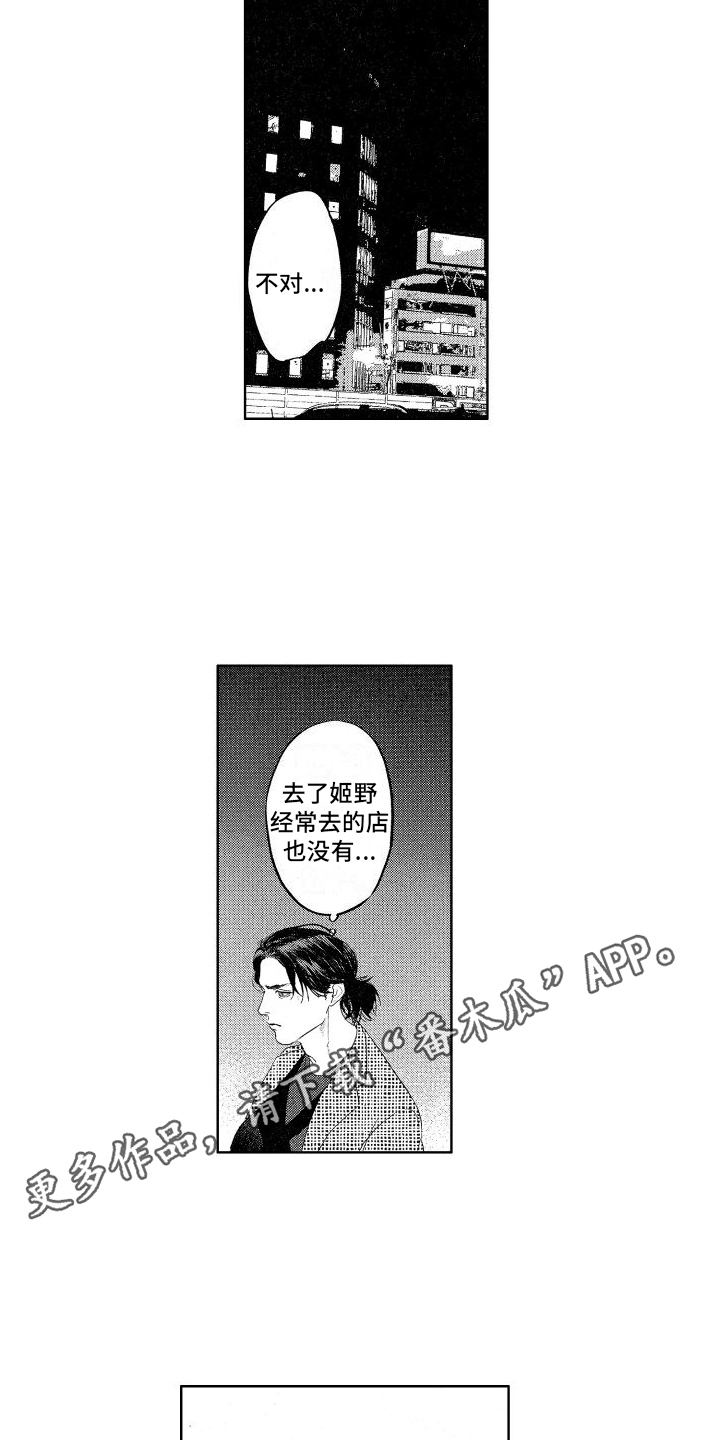 鬼和蛇