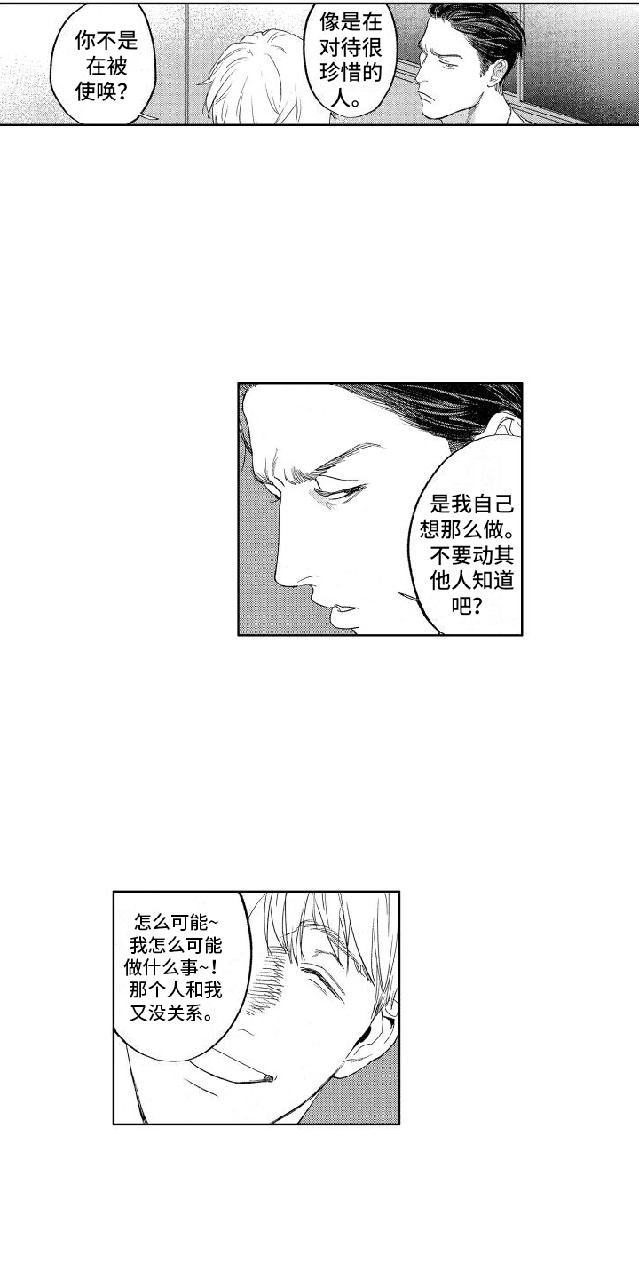 鬼和蛇