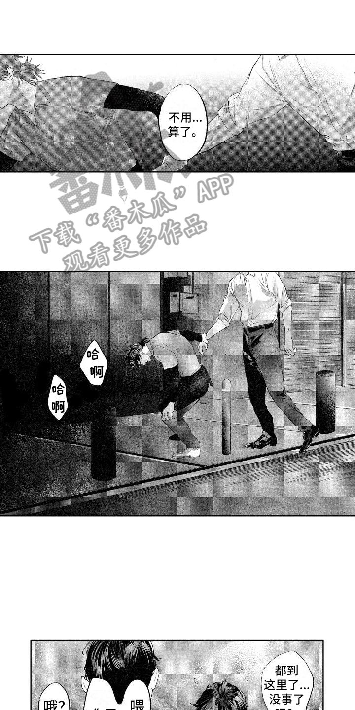 鬼和蛇