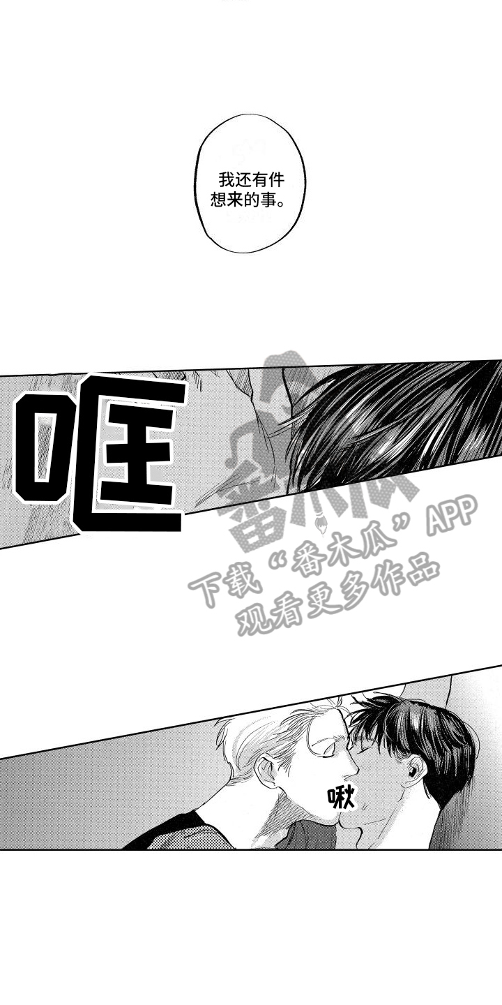 鬼和蛇