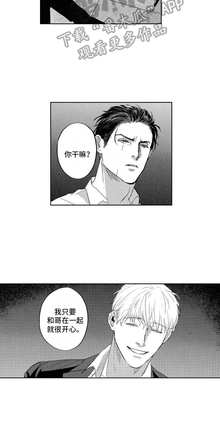 鬼和蛇