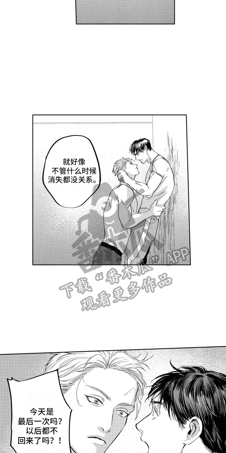 鬼和蛇