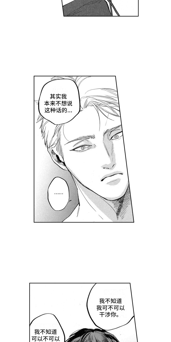 鬼和蛇