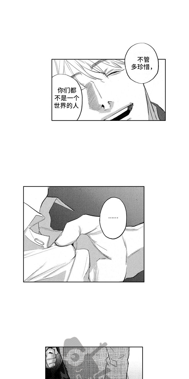 鬼和蛇
