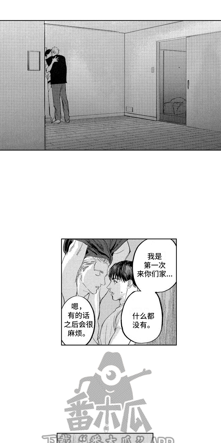 鬼和蛇