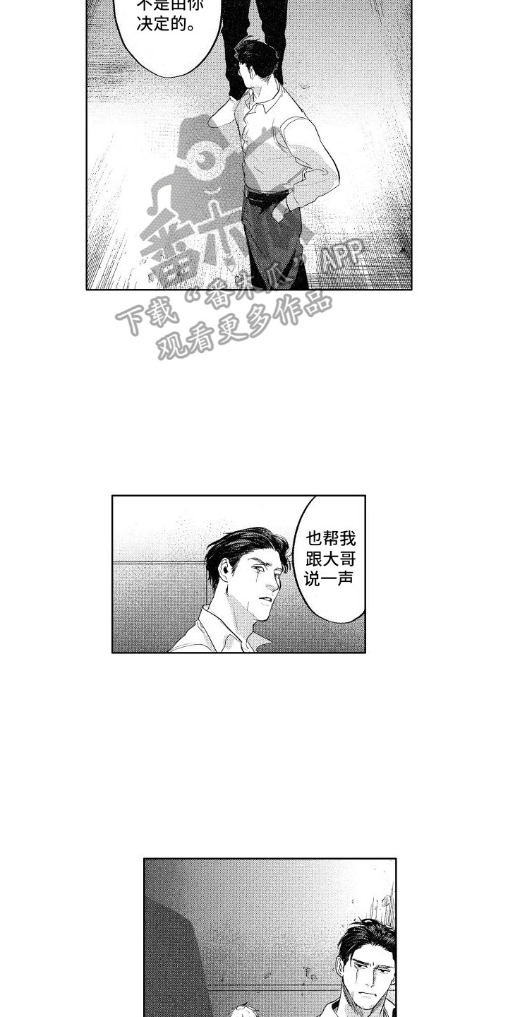 鬼和蛇