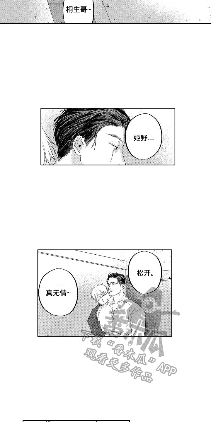 鬼和蛇