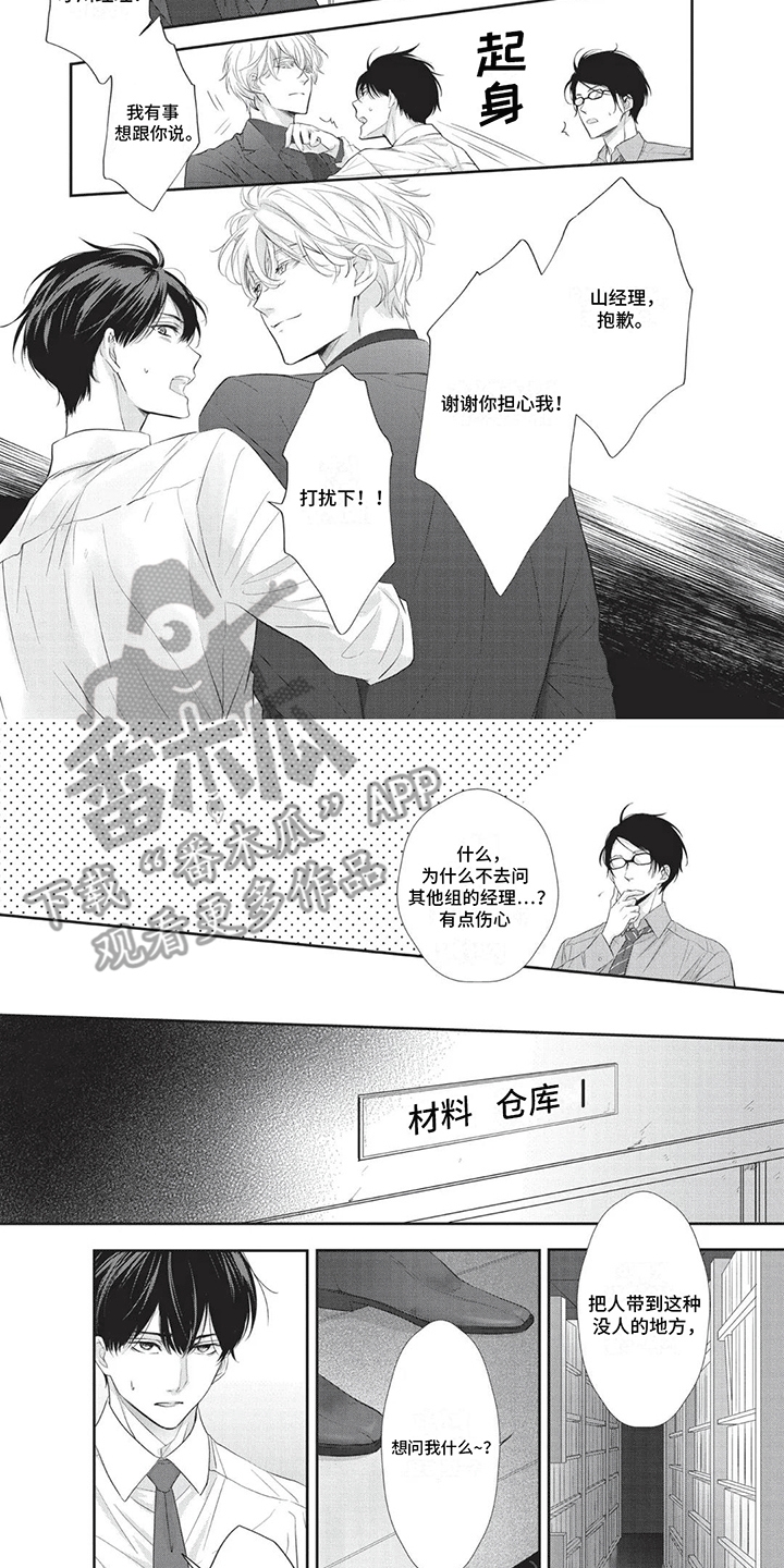 午夜时刻