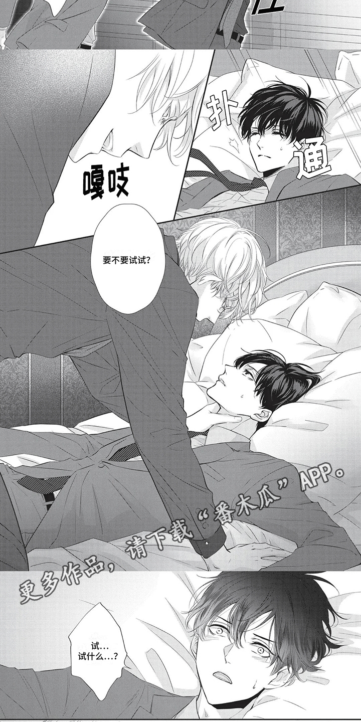 午夜时刻