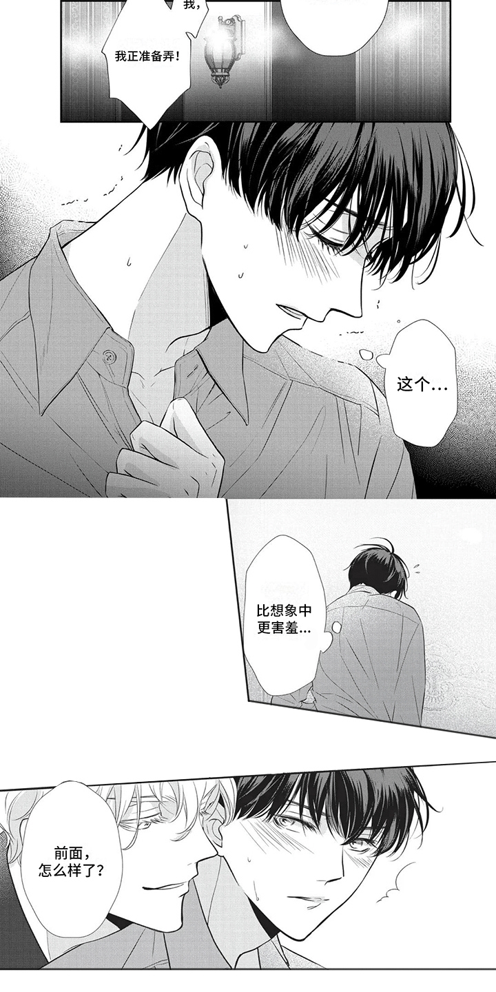 午夜时刻
