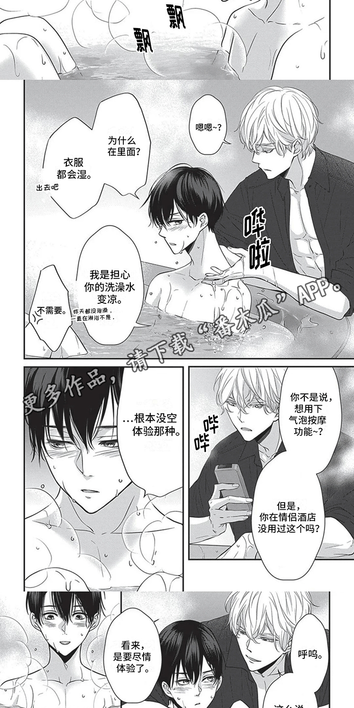 午夜时刻