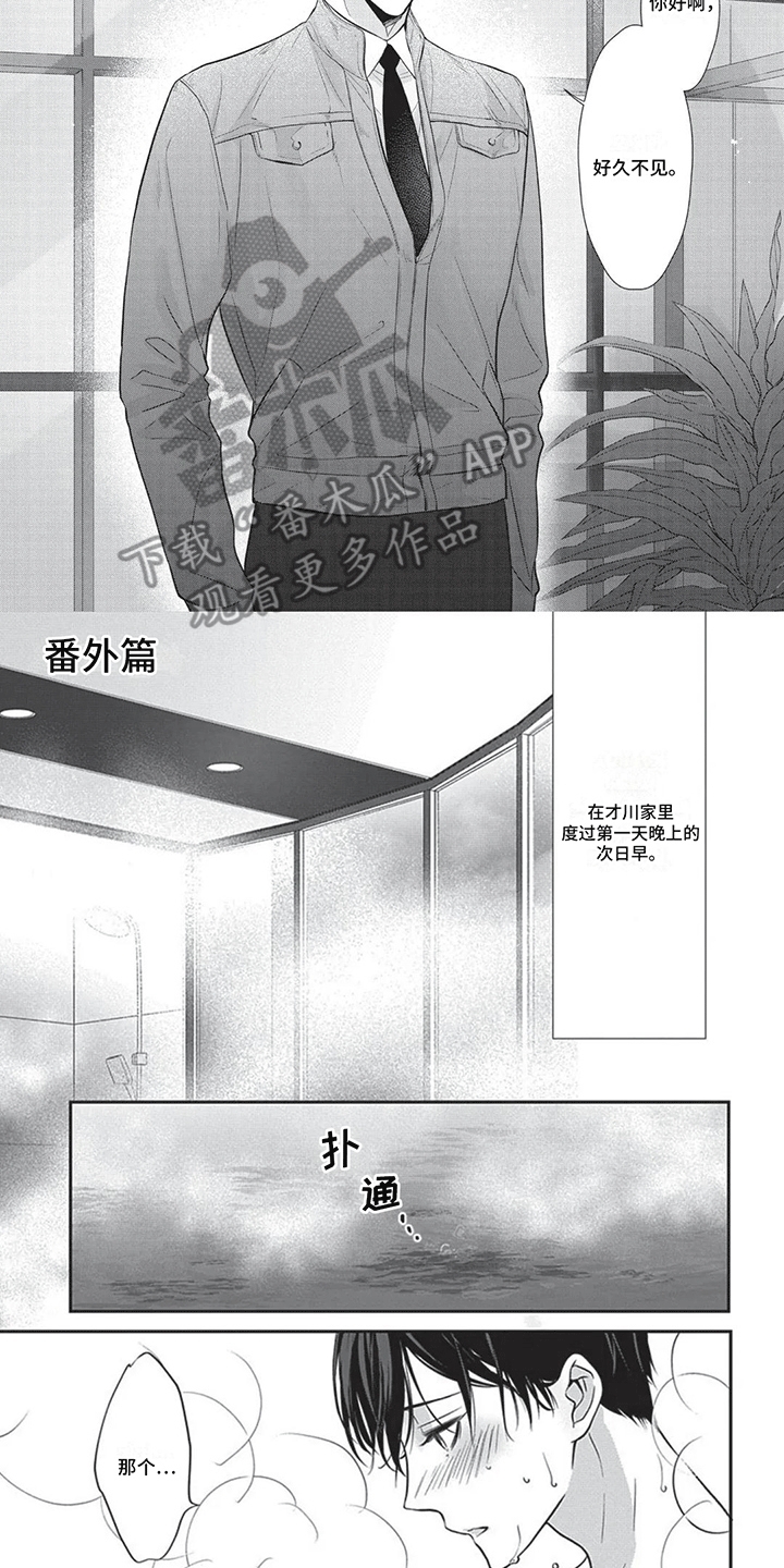 午夜时刻