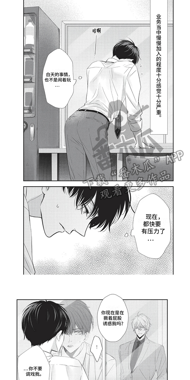午夜时刻