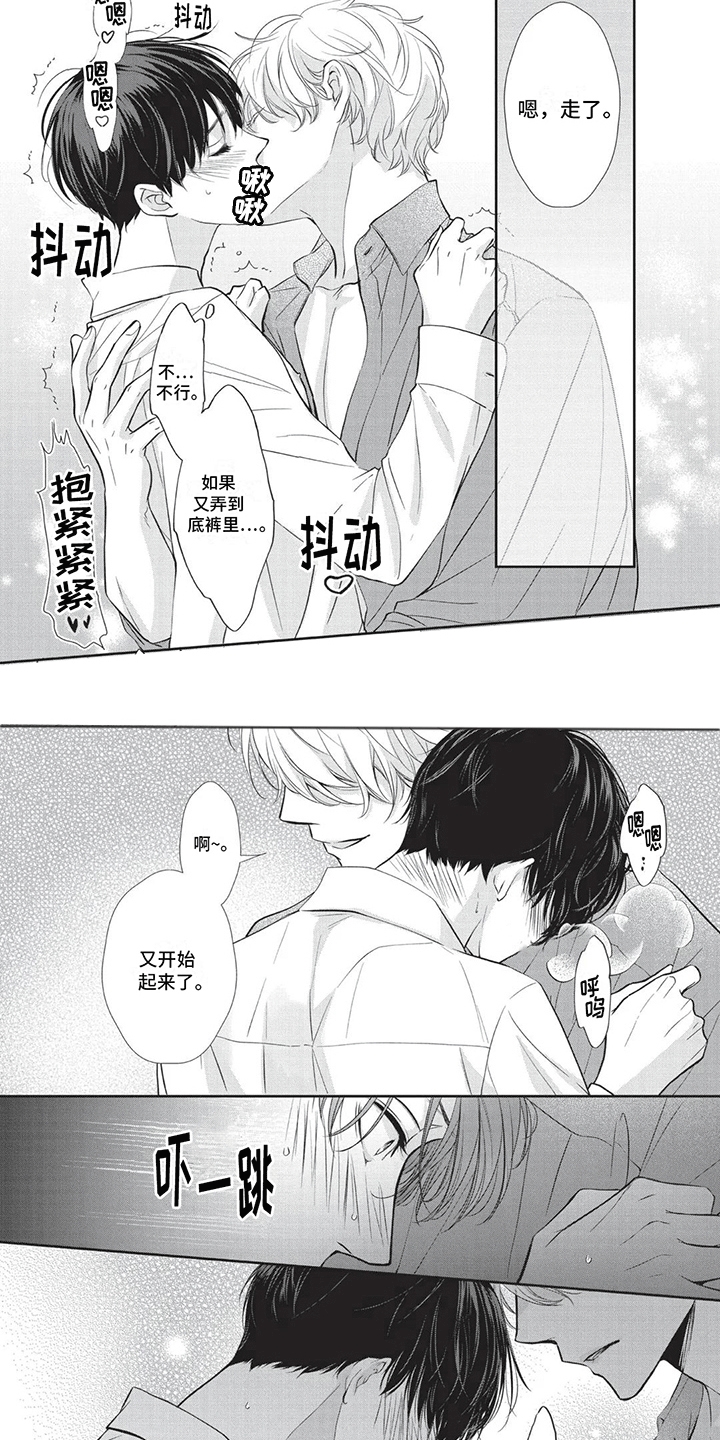 午夜时刻