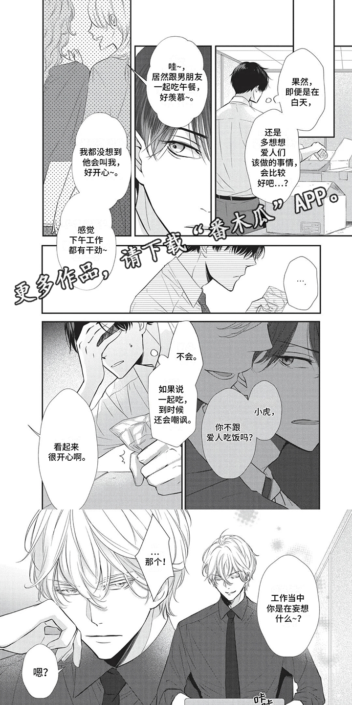 午夜时刻