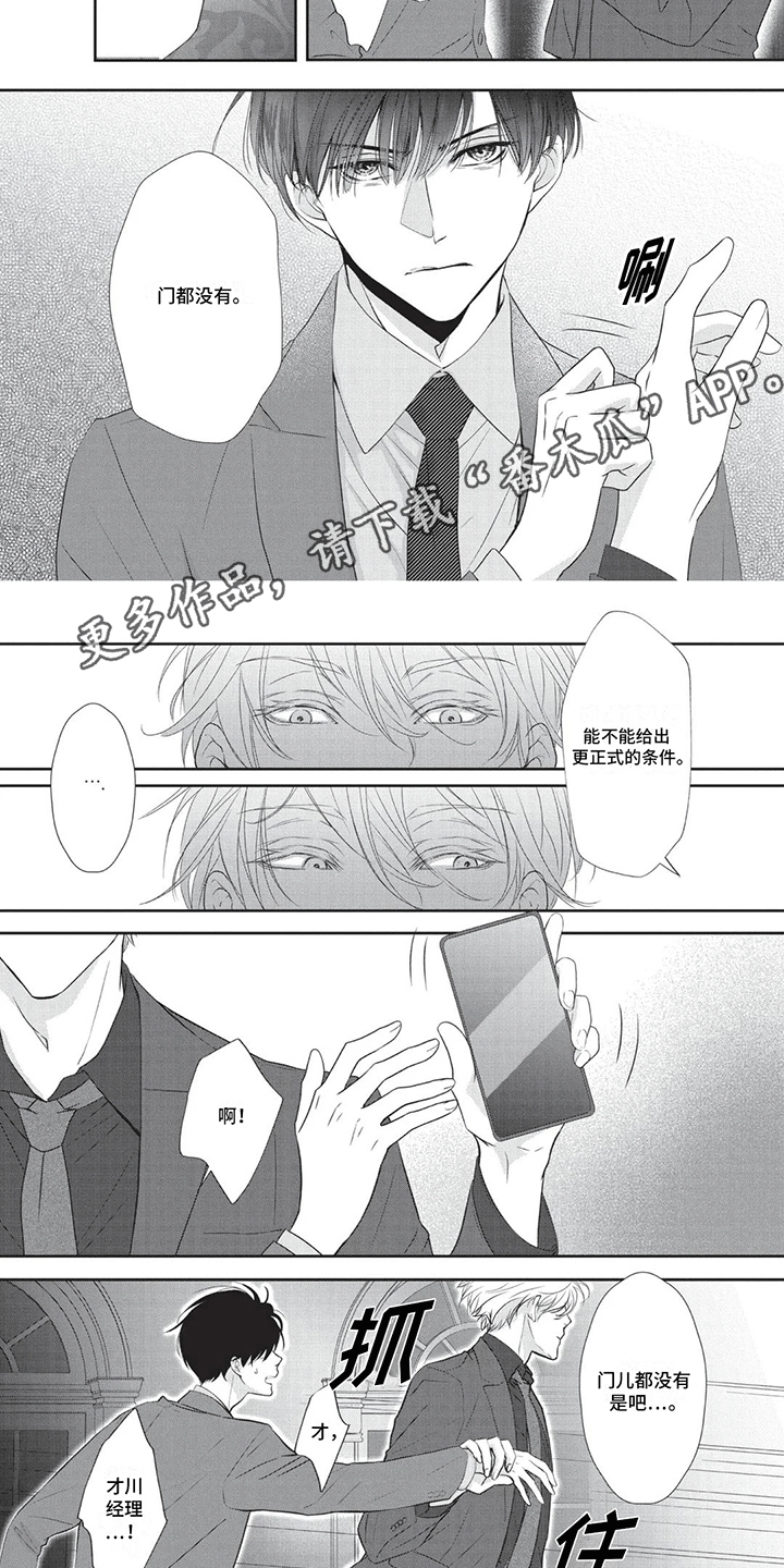 午夜时刻
