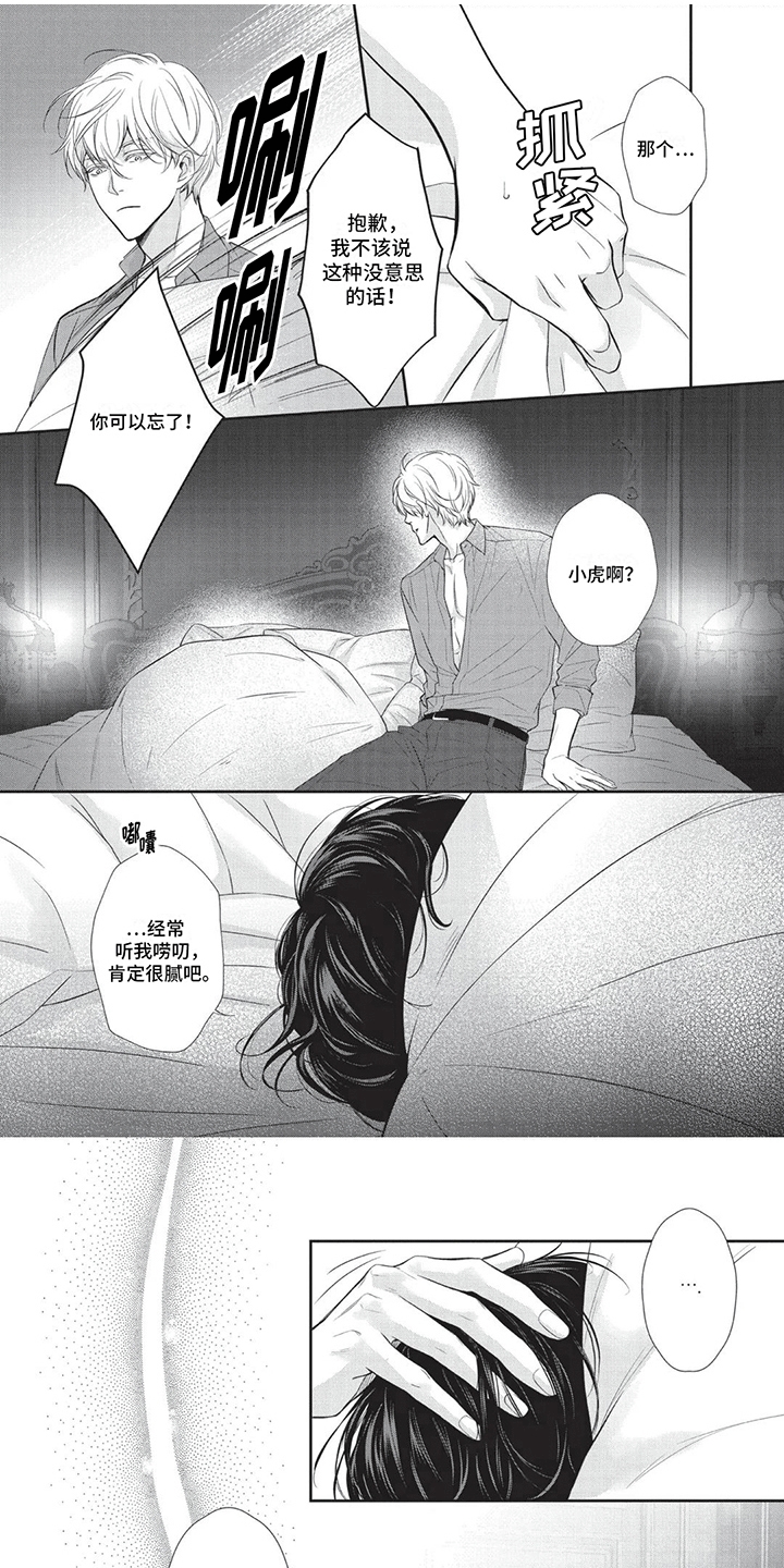 午夜时刻