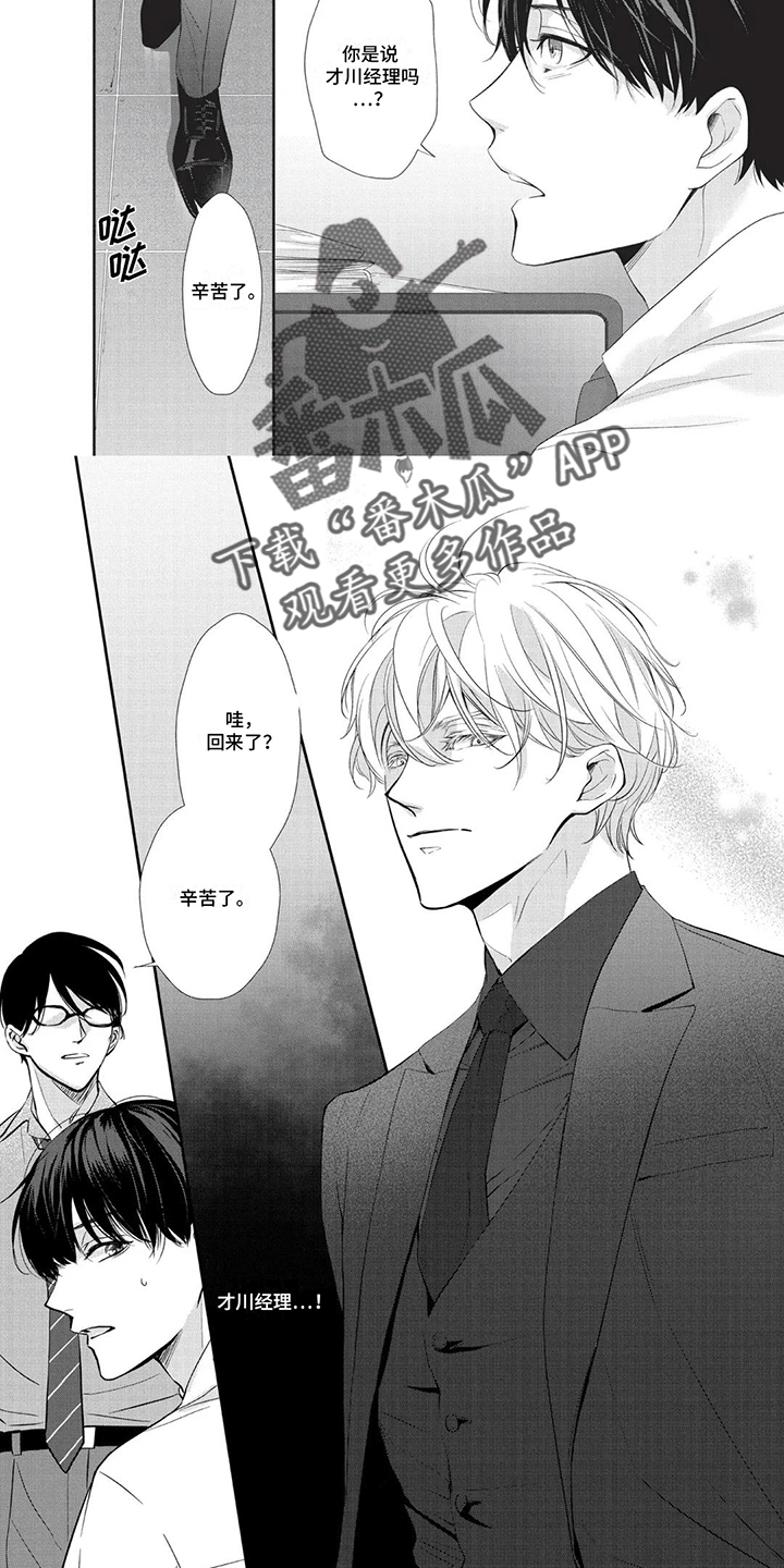午夜时刻