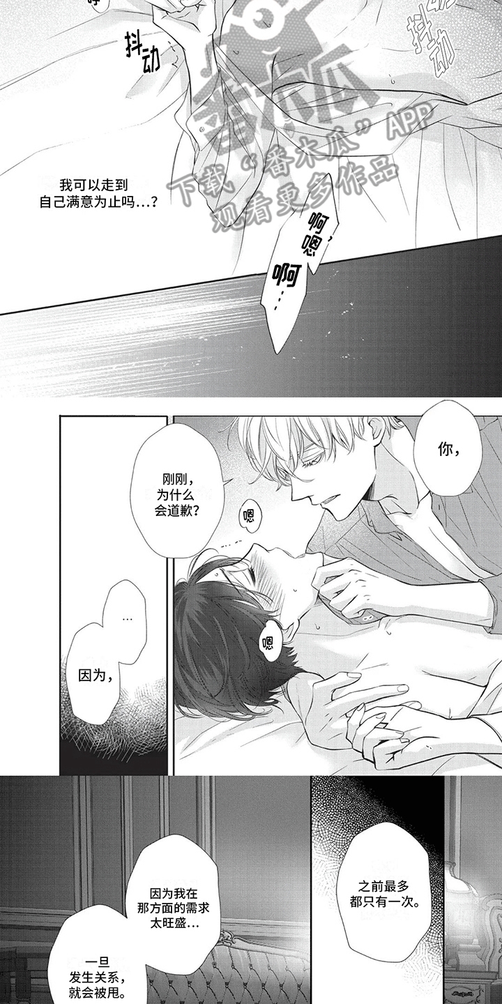 午夜时刻