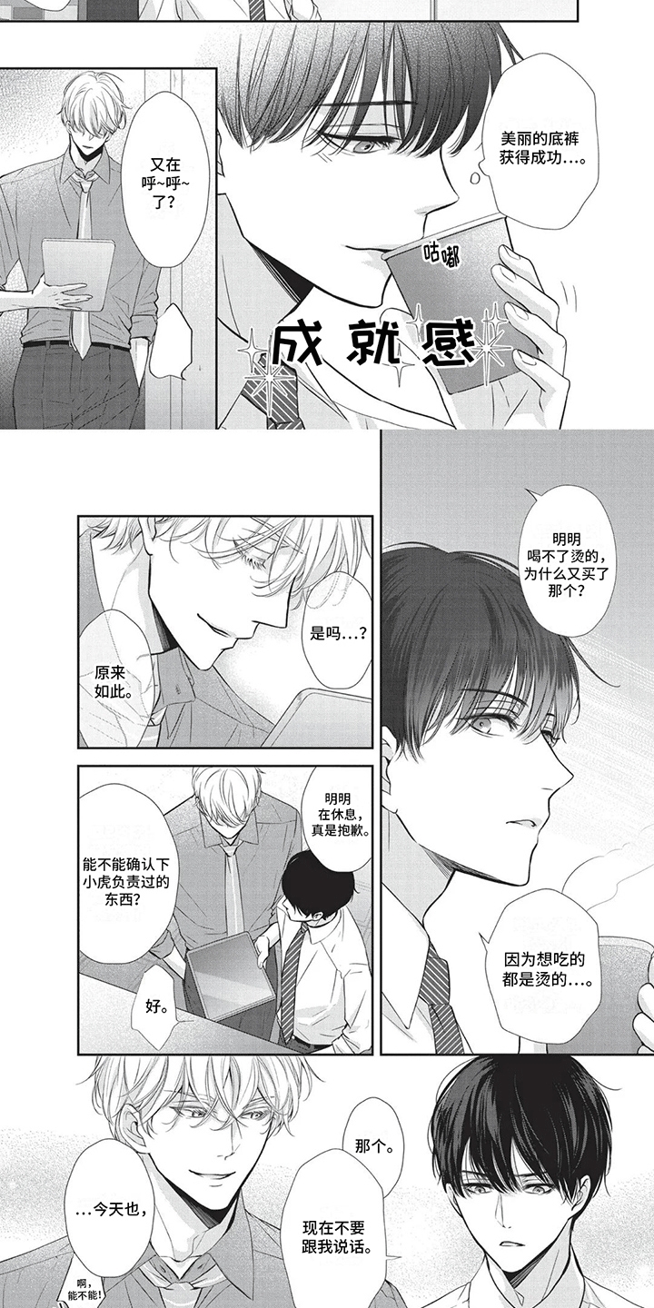 午夜时刻