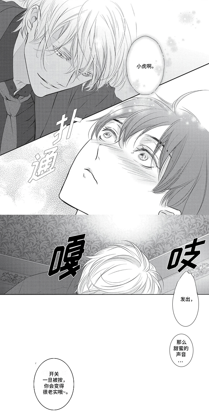 午夜时刻