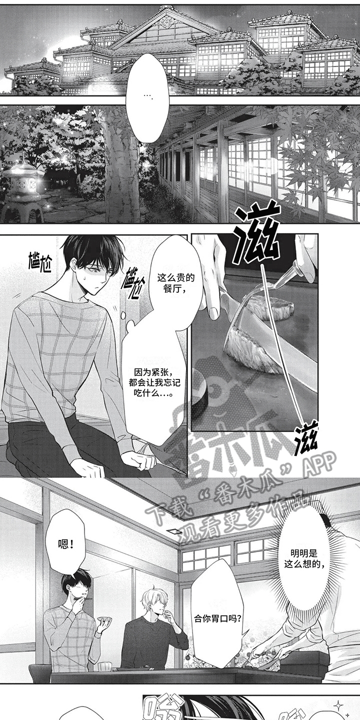 午夜时刻