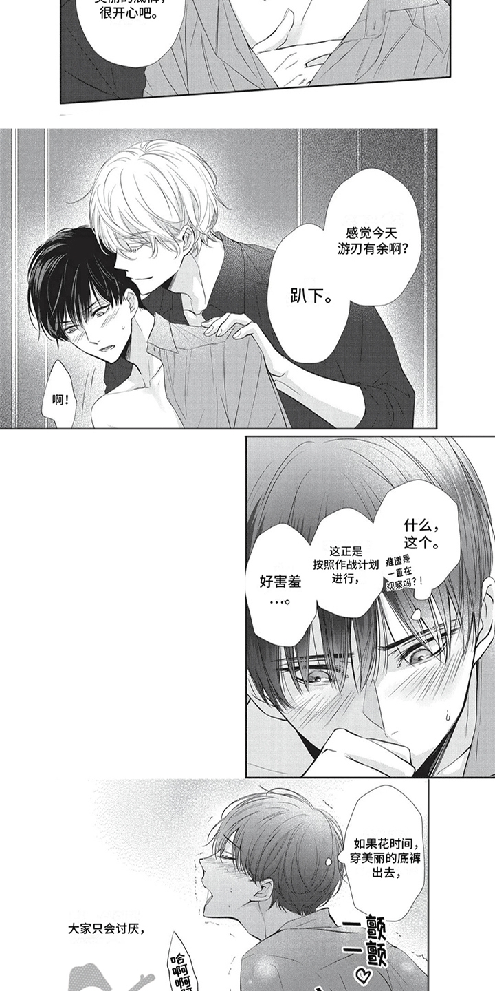 午夜时刻
