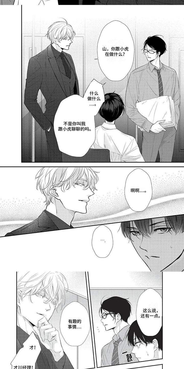 午夜时刻