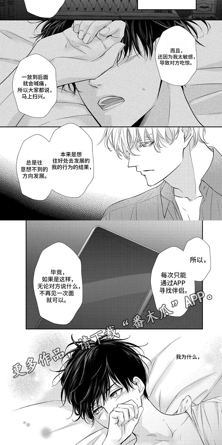 午夜时刻