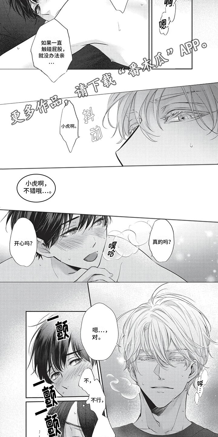 午夜时刻