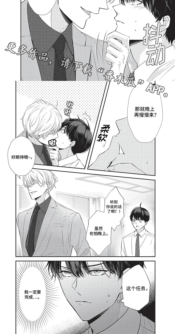 午夜时刻