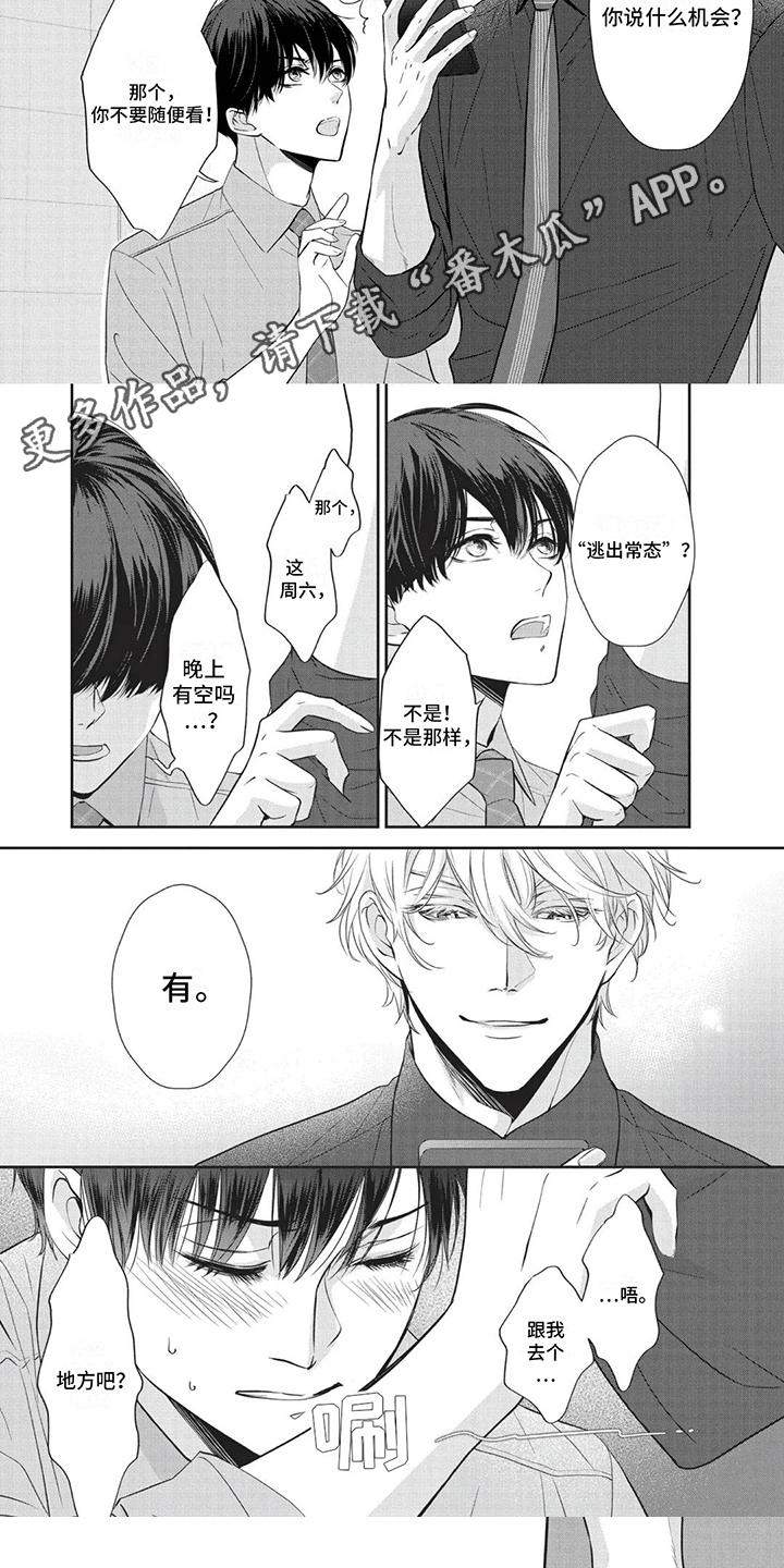 午夜时刻
