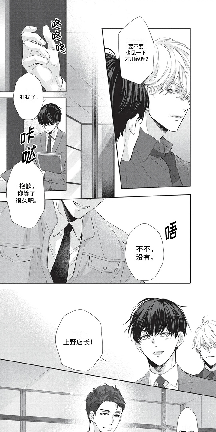 午夜时刻