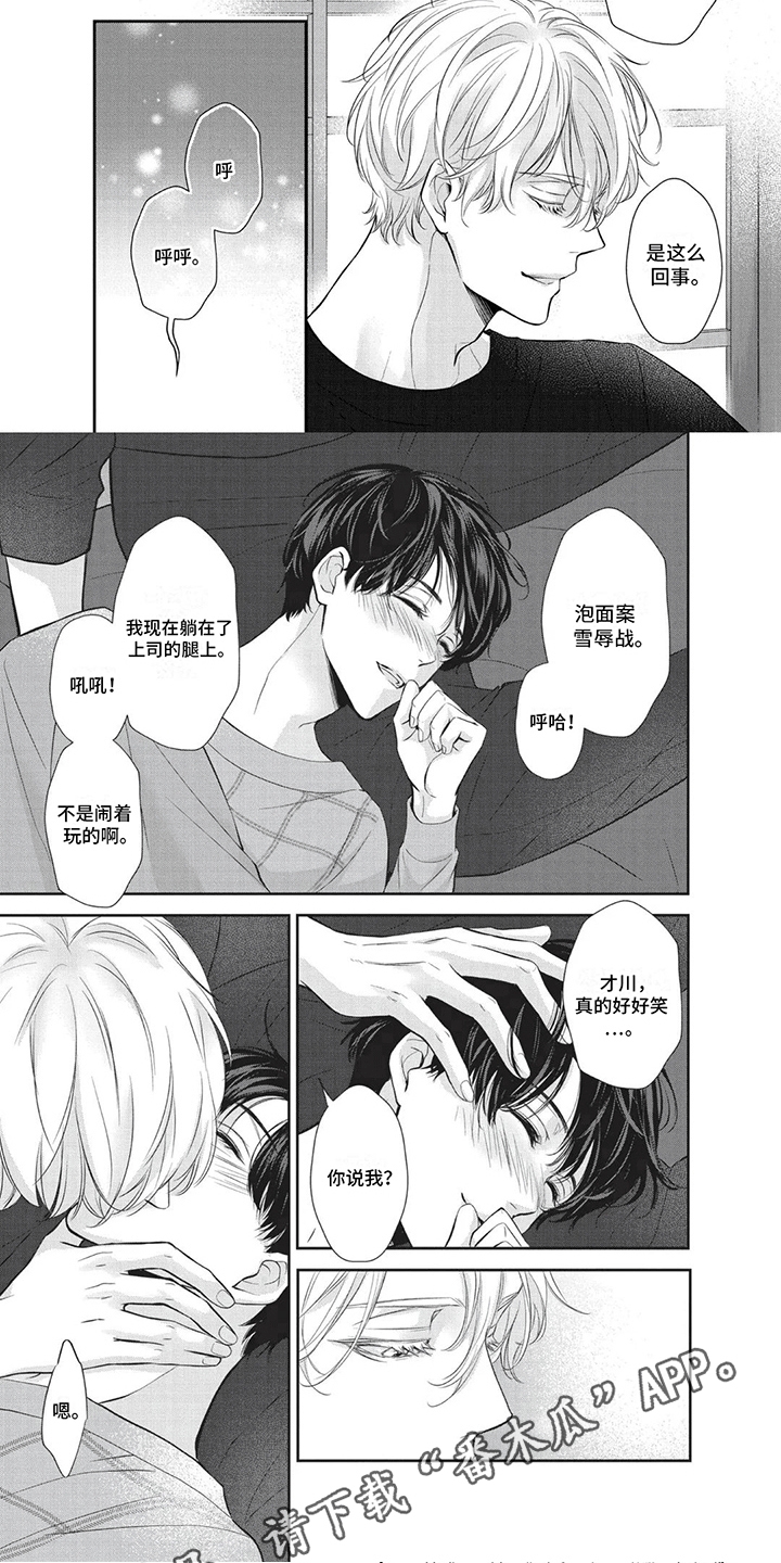 午夜时刻