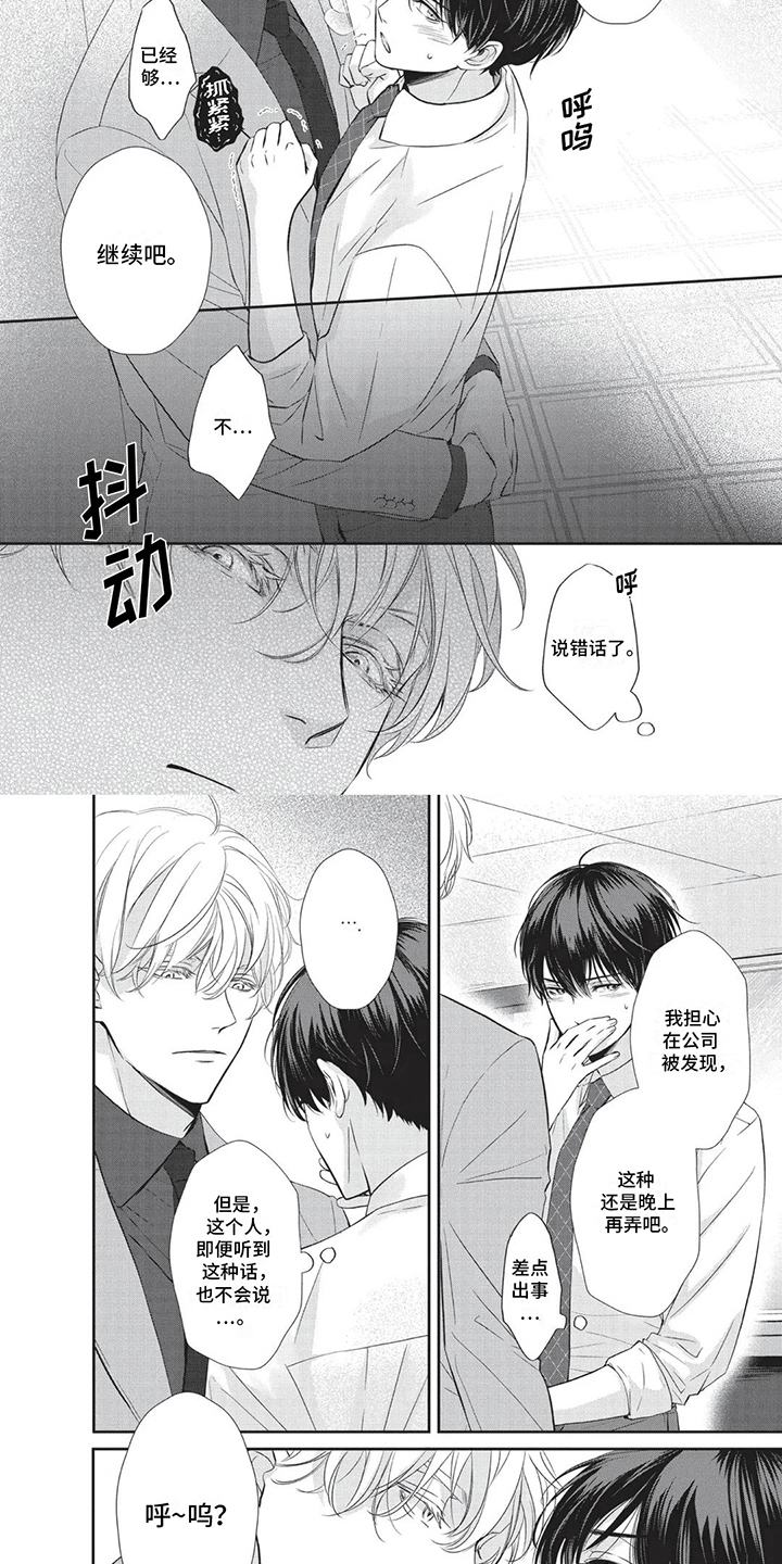 午夜时刻