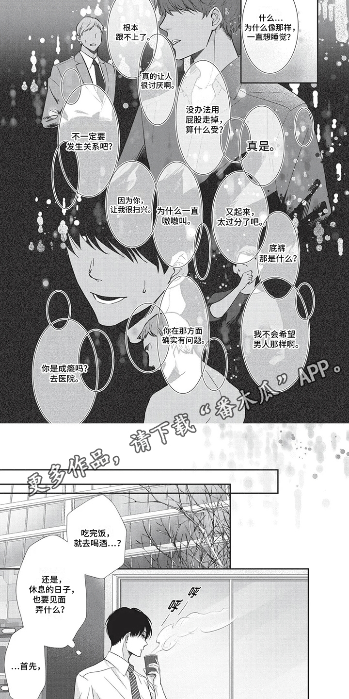 午夜时刻