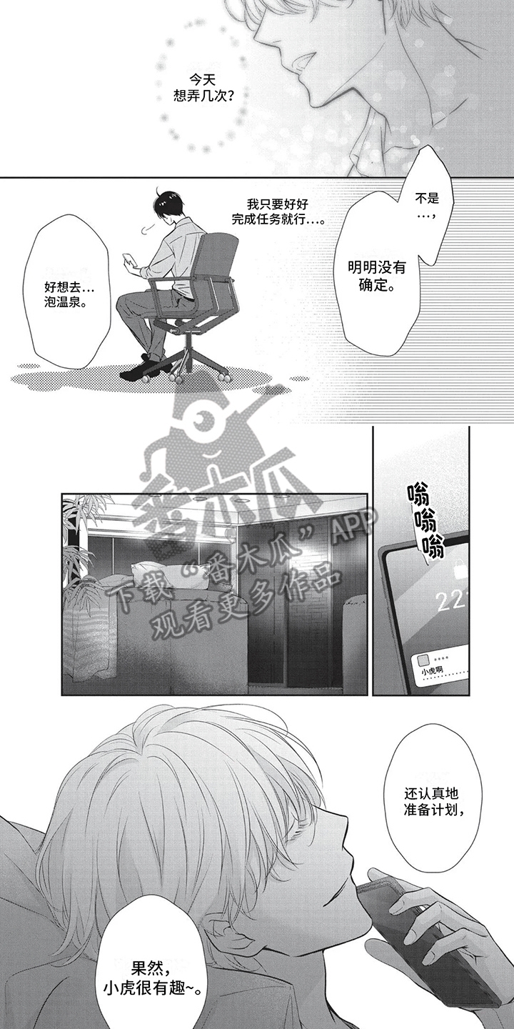 午夜时刻