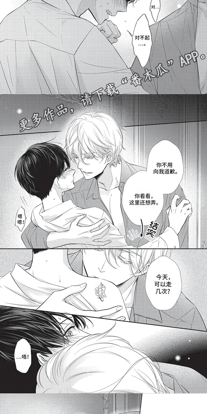 午夜时刻