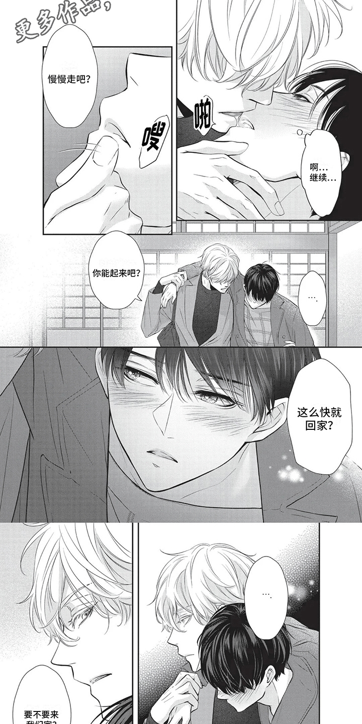 午夜时刻
