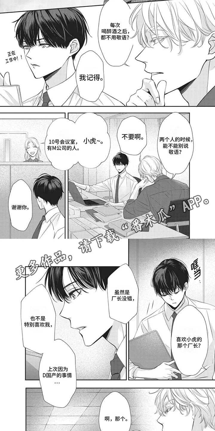 午夜时刻