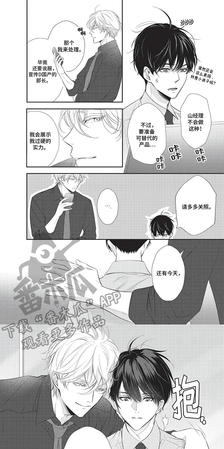 午夜时刻