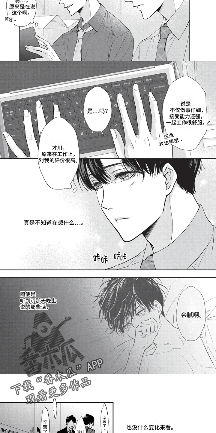 午夜时刻